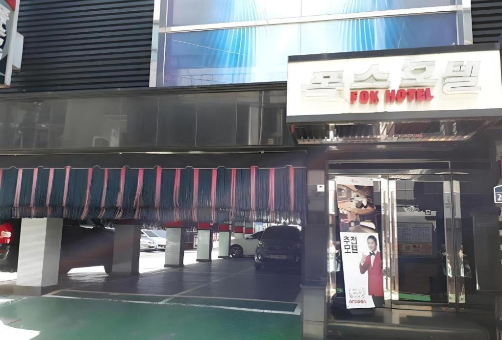 Fox Hotel Seoul Bagian luar foto