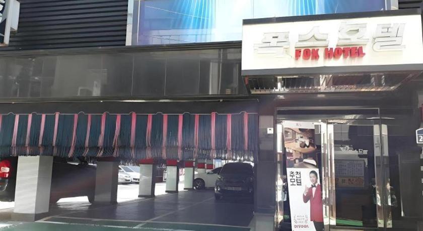 Fox Hotel Seoul Bagian luar foto